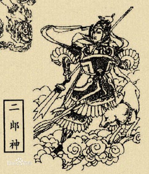 楊戩(中華古代神話人物)
