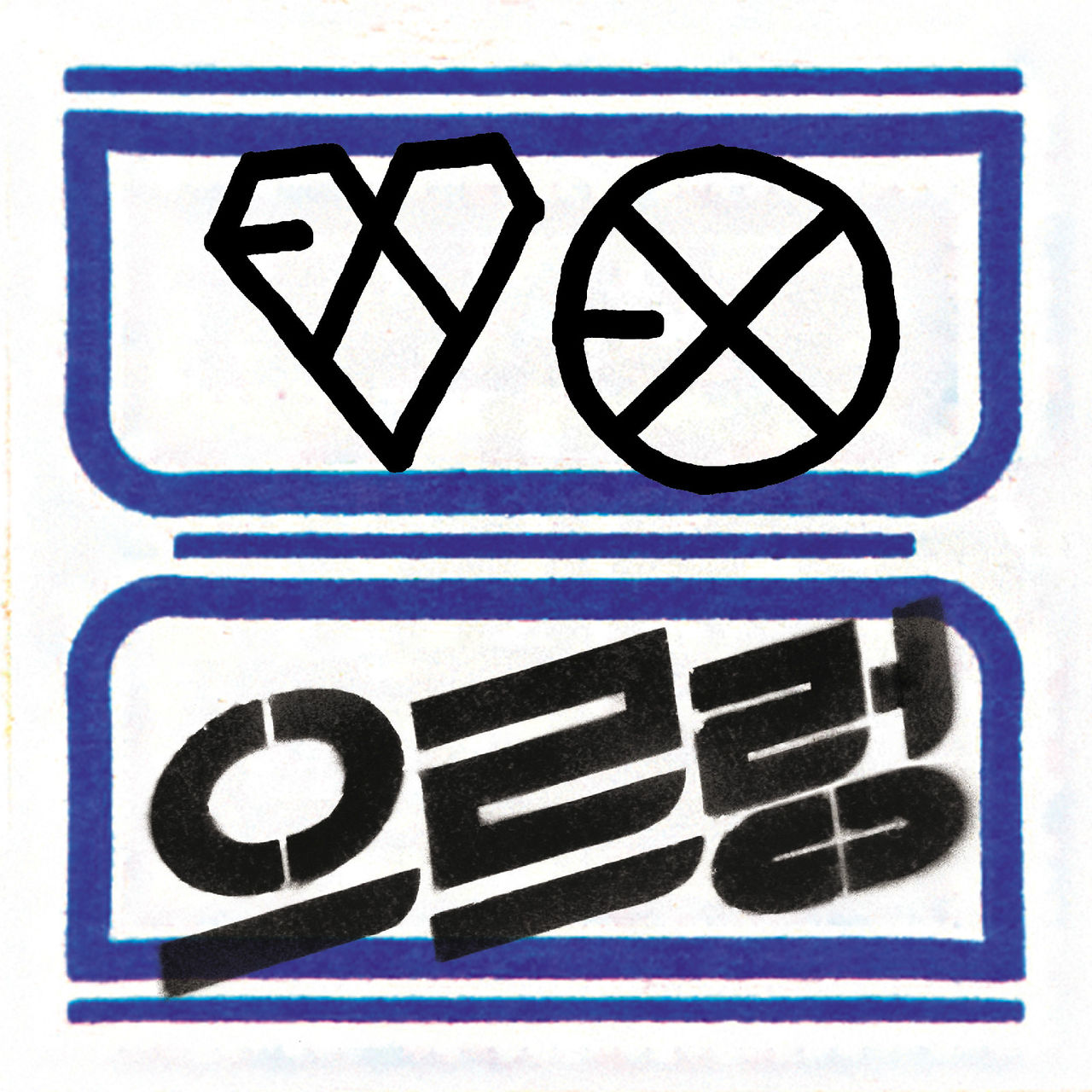 xoxo(EXO首張錄音室專輯)