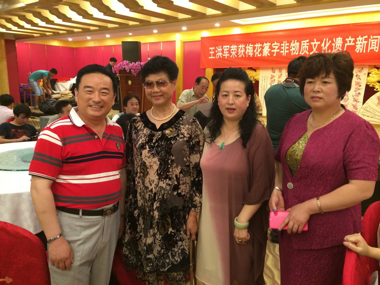 王洪軍夫婦在新聞發布會和陳玉蘭、李芳合影