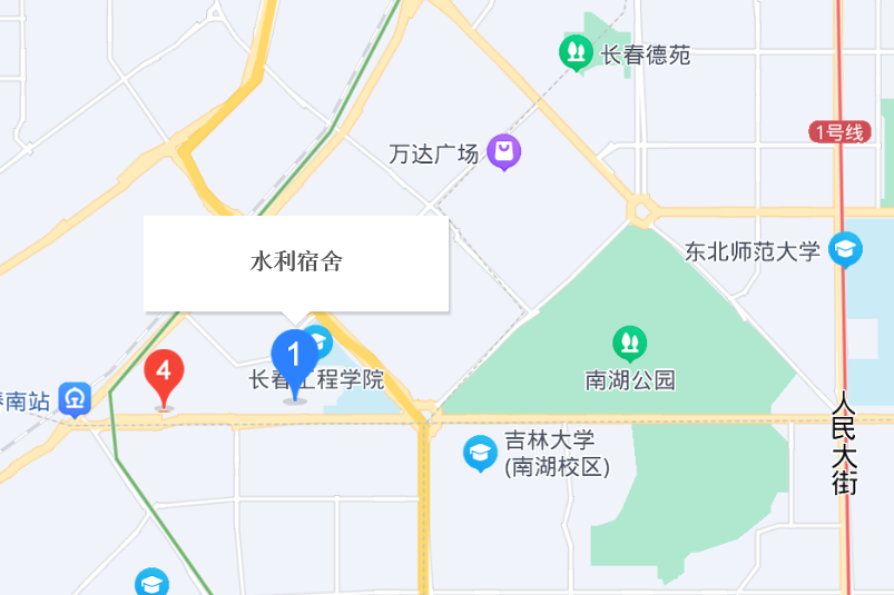 水利宿舍 水利宿舍
