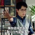 鎮魂女鬼 鎮魂女鬼