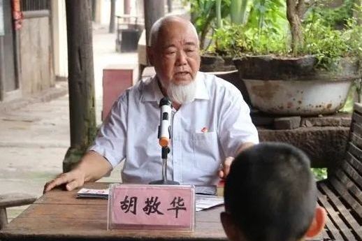 胡敬華 胡敬華