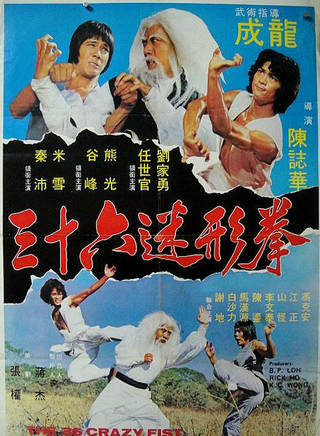 成龍(陳元龍（國際功夫電影巨星）)