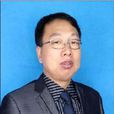 李秋林(民協會員) 李秋林(民協會員)