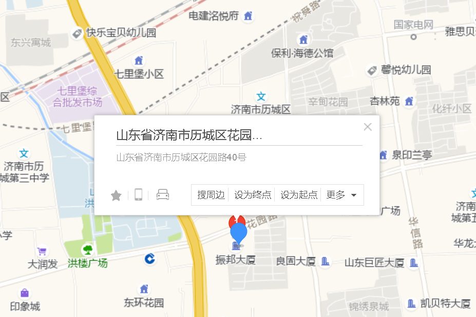 花園路40號 花園路40號