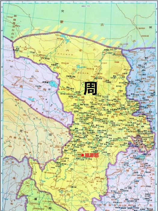雒原郡 雒原郡