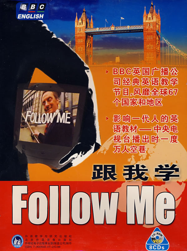 Follow Me