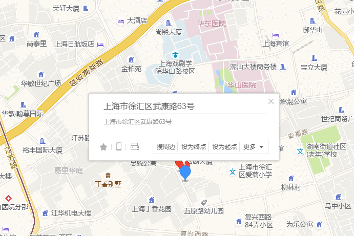 武康路63號 武康路63號