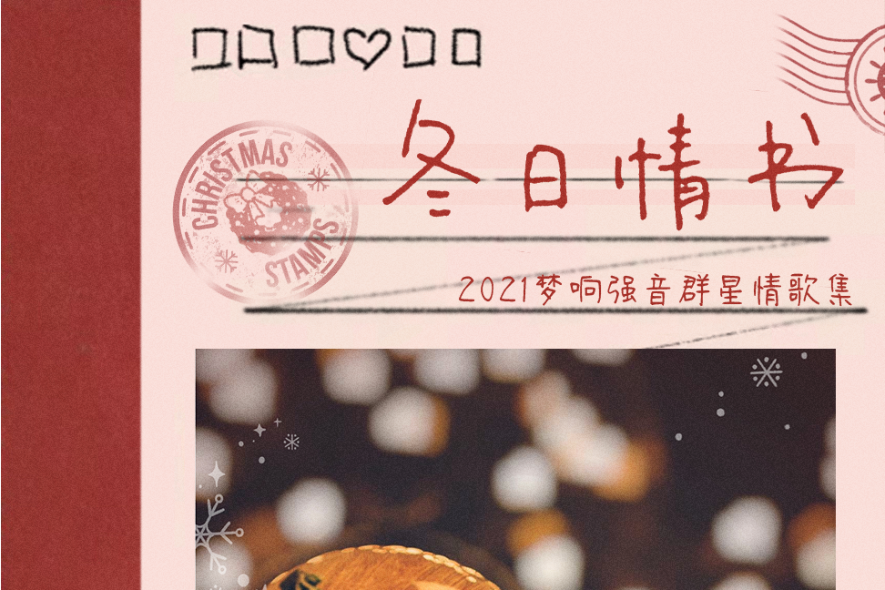 不安夜 不安夜