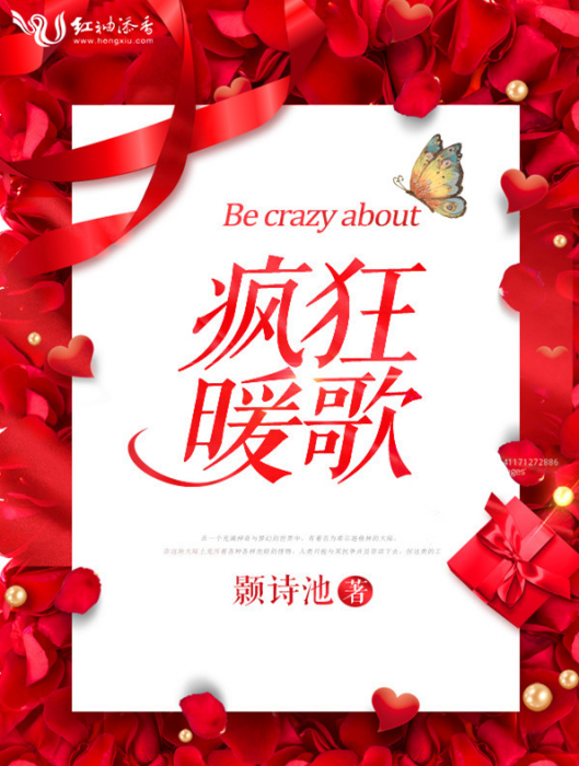 輕吟暖歌 輕吟暖歌