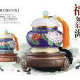 景泰藍鑲玉 景泰藍鑲玉