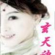 玄天訣(仙俠異俠類小說) 玄天訣(仙俠異俠類小說)