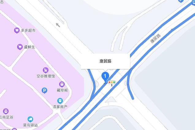 康居路(紹興市康居路) 康居路(紹興市康居路)