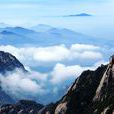 山峰(山體中的上半部分) 山峰(山體中的上半部分)