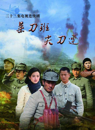 藍天