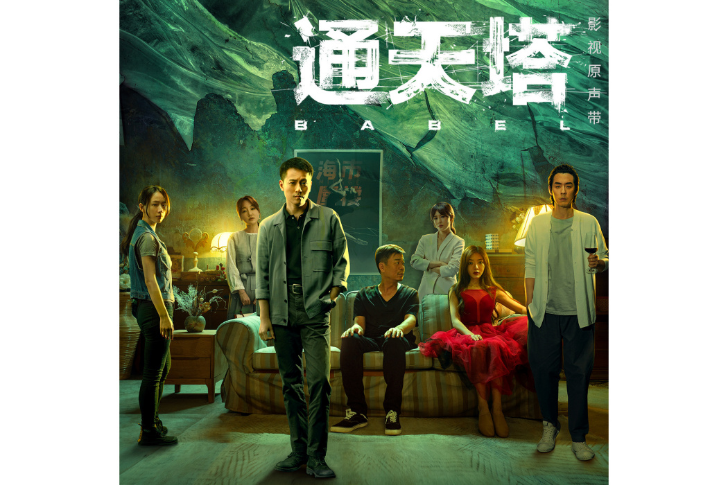 也許(王晰演唱的歌曲) 也許(王晰演唱的歌曲)