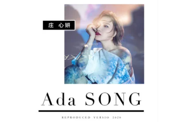 偶陣雨(莊心妍演唱的歌曲) 偶陣雨(莊心妍演唱的歌曲)