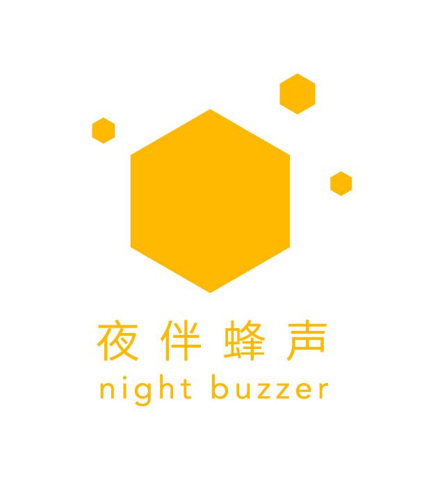 夜伴蜂聲 夜伴蜂聲
