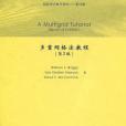 A Multigrid Tutorial,Second Edition A Multigrid Tutorial,Second Edition