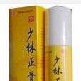 少林正骨精(少林正骨精) 少林正骨精(少林正骨精)