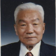 鄭國錩 鄭國錩