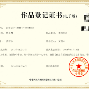 精英AI 精英AI