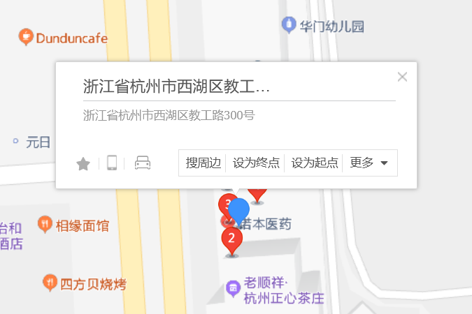 教工路300號 教工路300號