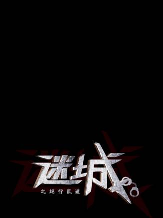 杜玉明
