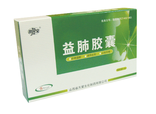 益肺膠囊(中成藥) 益肺膠囊(中成藥)
