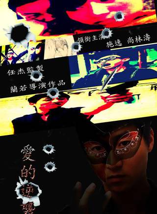 蘭若 蘭若