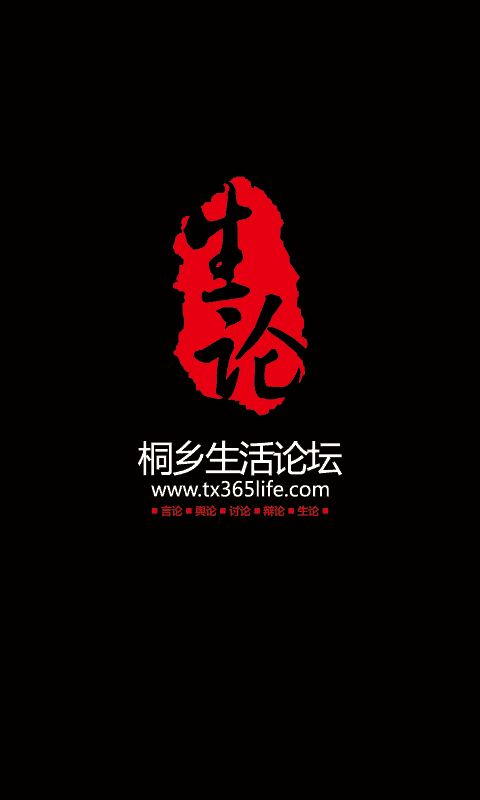生論logo