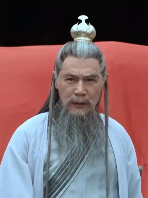 無相真人 無相真人