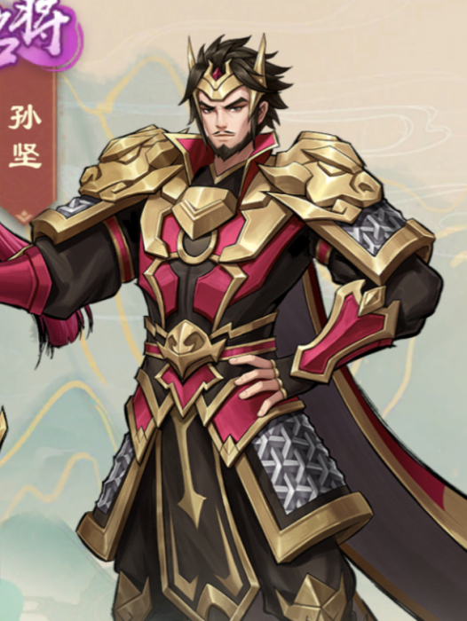 孫堅(遊戲《戰龍無雙》中的角色) 孫堅(遊戲《戰龍無雙》中的角色)