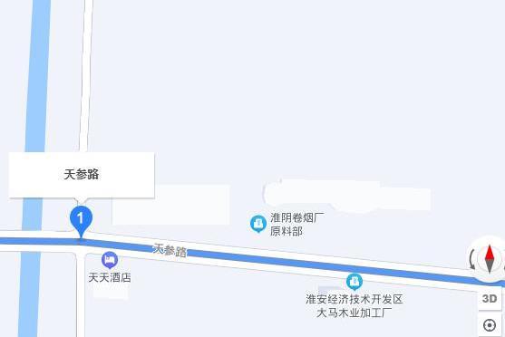 天參路 天參路