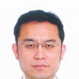 趙琛(中科院軟體研究所所長) 趙琛(中科院軟體研究所所長)