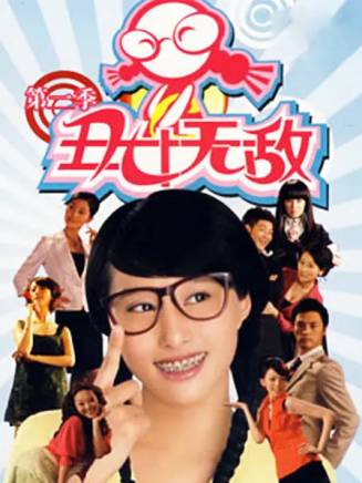 魯諾 魯諾