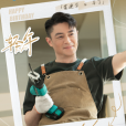 馬丁(電視劇《輕年》中的男主角) 馬丁(電視劇《輕年》中的男主角)