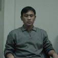大呂(江蘇省作家協會會員) 大呂(江蘇省作家協會會員)