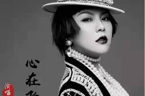 心在飛(馬曉薇演唱歌曲) 心在飛(馬曉薇演唱歌曲)