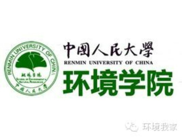 中國人民大學環境學院學生會