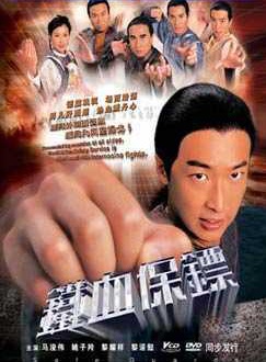 黃泆潼