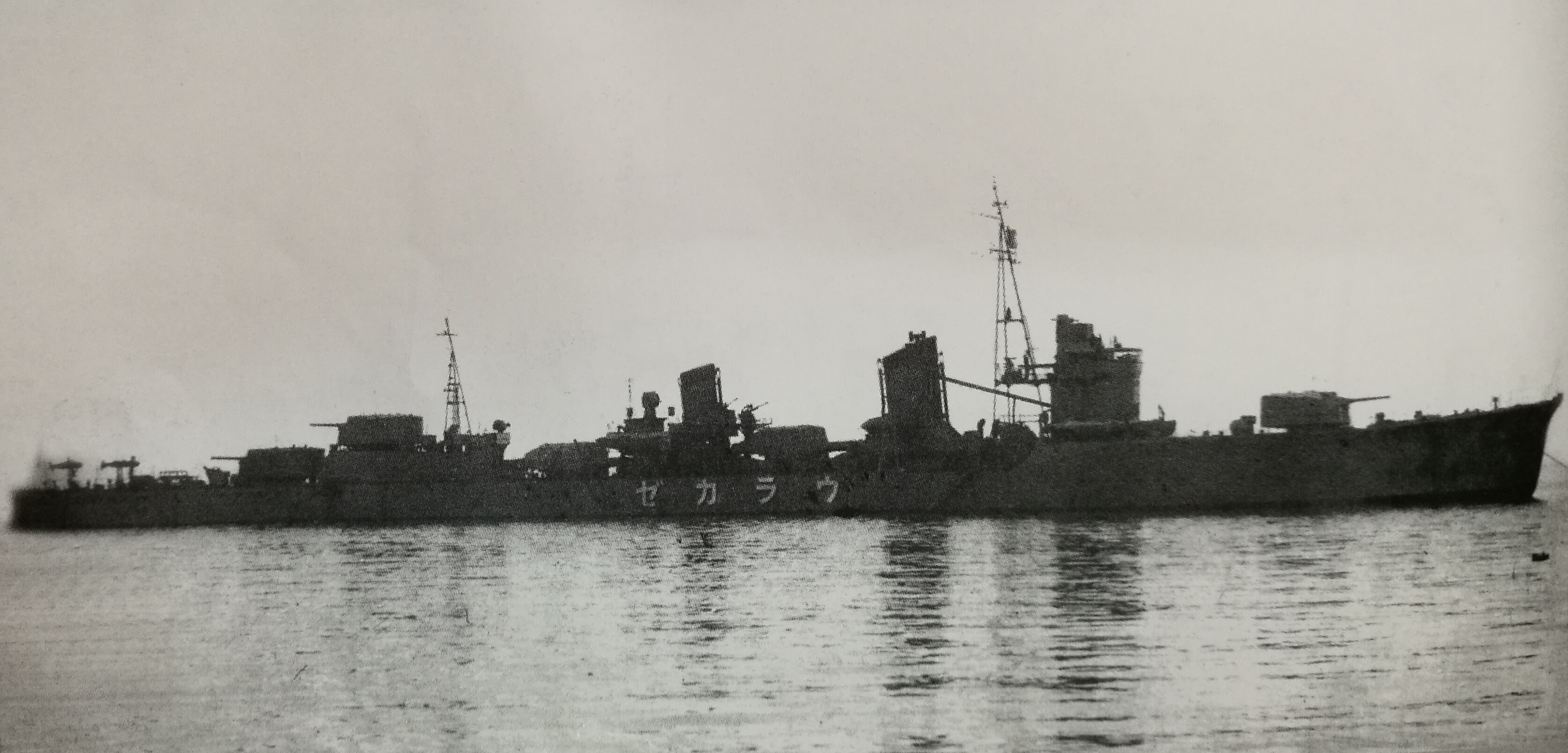 攝於1940年12月15日在藤永田造船廠交接後的浦風