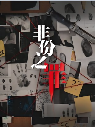 劉佩玥 劉佩玥