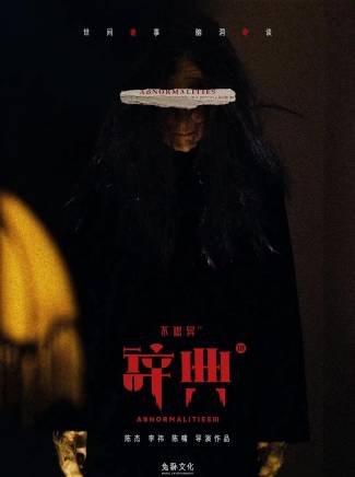 成止微 成止微