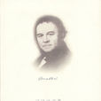 紅與白(司湯達的小說) 紅與白(司湯達的小說)