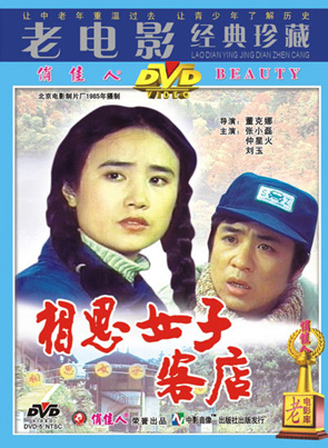 張小磊 張小磊