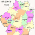 潢川話 潢川話
