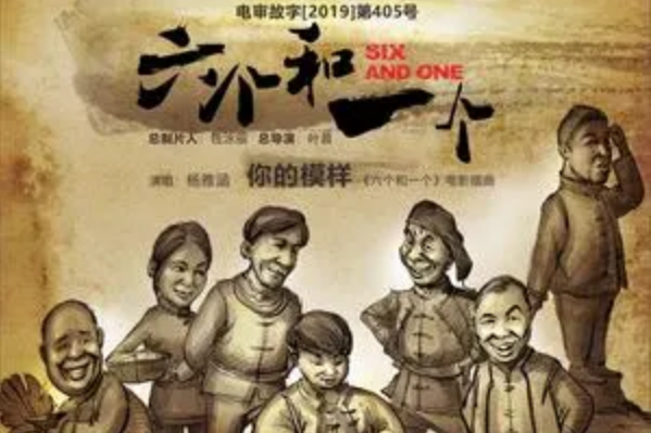 你的模樣(楊雅涵演唱歌曲) 你的模樣(楊雅涵演唱歌曲)