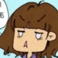 次邂逅 次邂逅