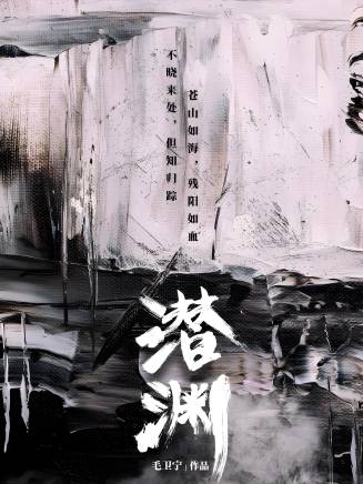 于洋(中國國家話劇院一級演員)